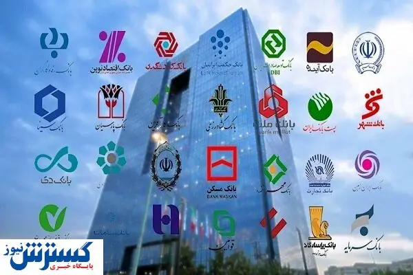 شمارش معکوس برای انفجار بمب تازهای در کشور | تکلیف سرمایه مردم چیست ؟