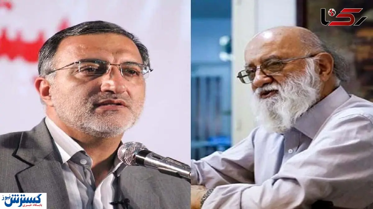 چمران : شهردار تهران برزیل چهکار میکند؟