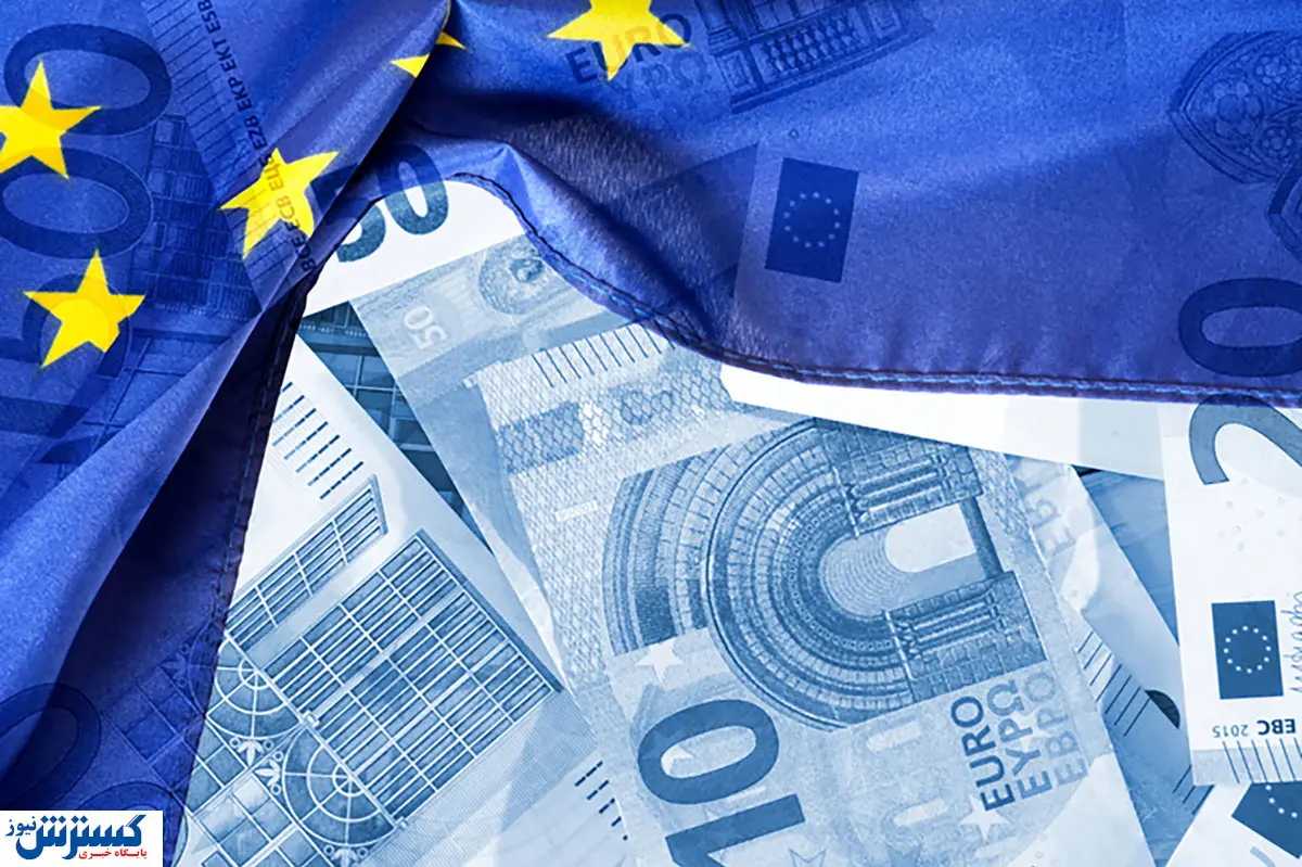 اروپا پوز آسیا را به خاک زد ؛ میلیون ها دلار در جیب این کشورها