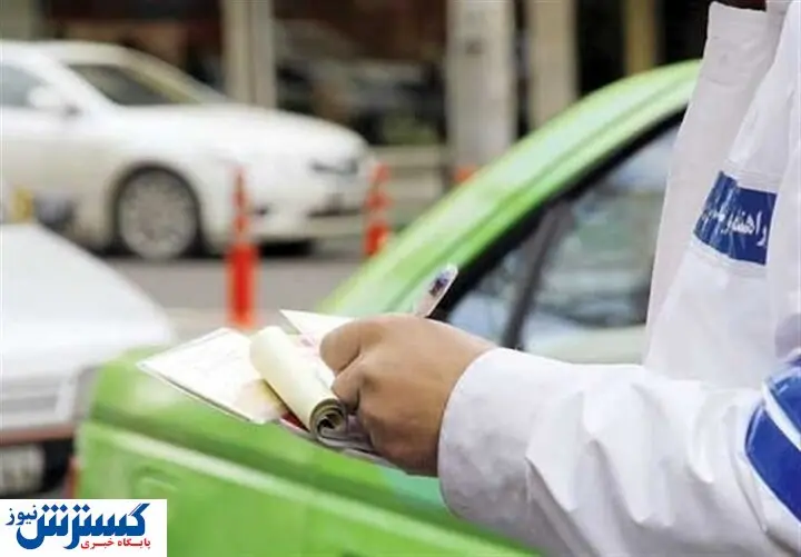 هشدار جدی برای رانندگان تهرانی | خودرو شما توقیف میشود