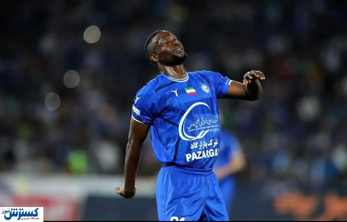 شاهزاده گلزن استقلال رسماً خداحافظی کرد