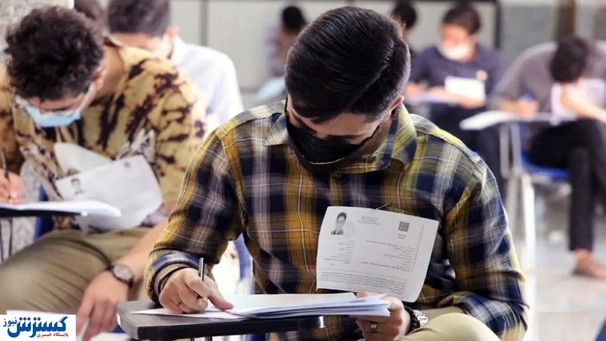 دانشجویان بخوانند؛ نحوه برگزاری امتحانات این دانشگاه مشخص شد