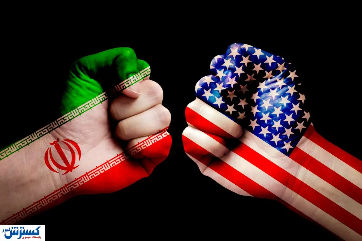 ایران حساب پسر ناخلف آمریکا را خالی کرد