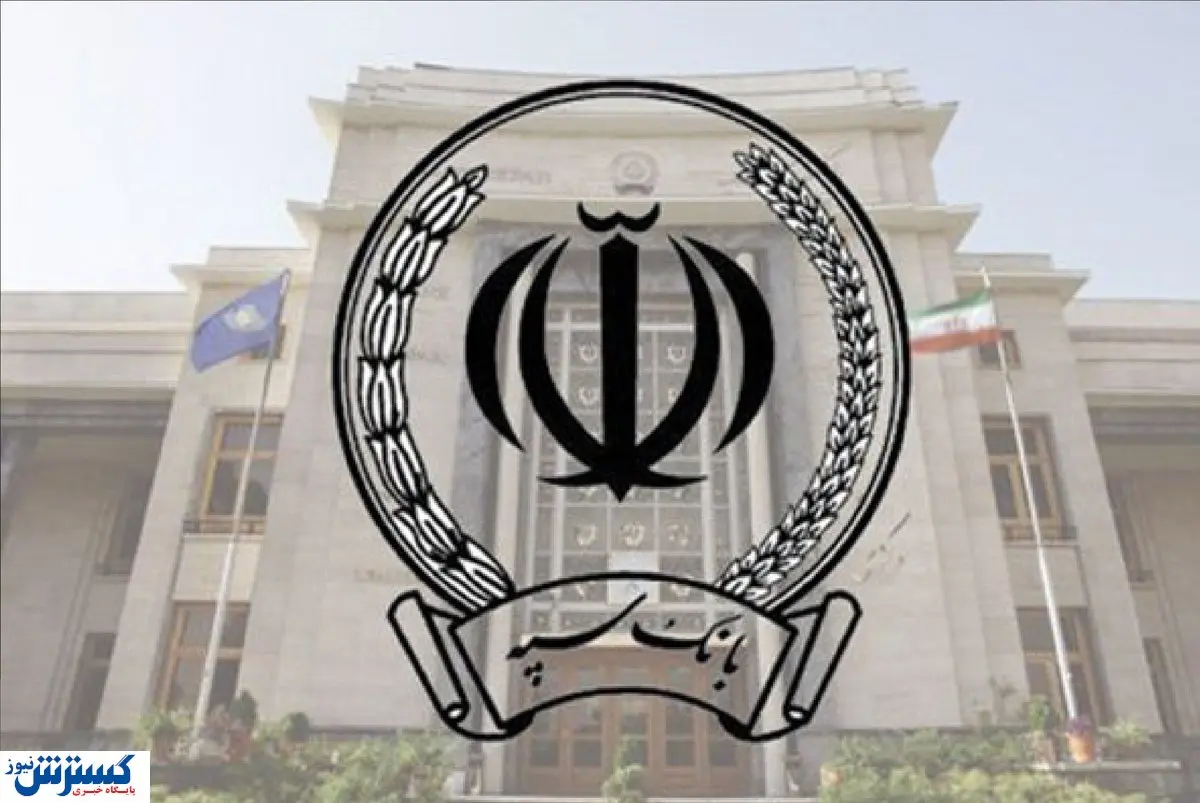 اطلاعیه مهم بانک سپه درباره حساب مشتریان در پی حمله سایبری