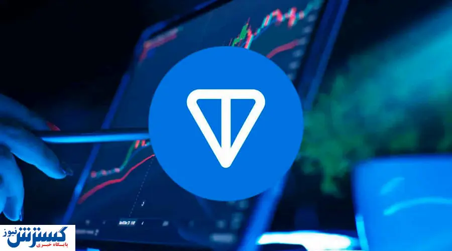 پیشبینی حرکت تون کوین | صعود ۲۶ درصدی یا سقوط به ۲ دلار؟