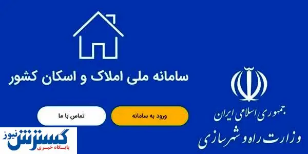 فرش قرمز دوباره ایران برای اتباع افغانستانی
