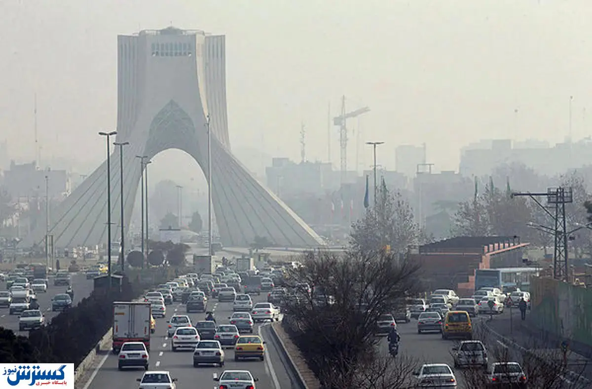 تهران برای زندگی خطرناک شد