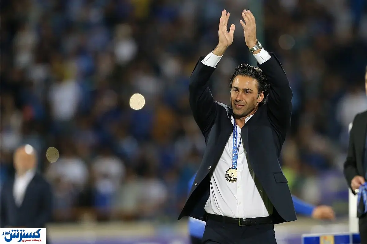 بازگشت ستاره محبوب مجیدی به استقلال