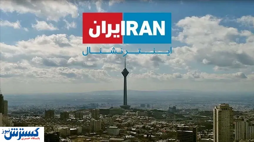 افشای اطلاعات محرمانه ایران اینترنشنال پس از هک