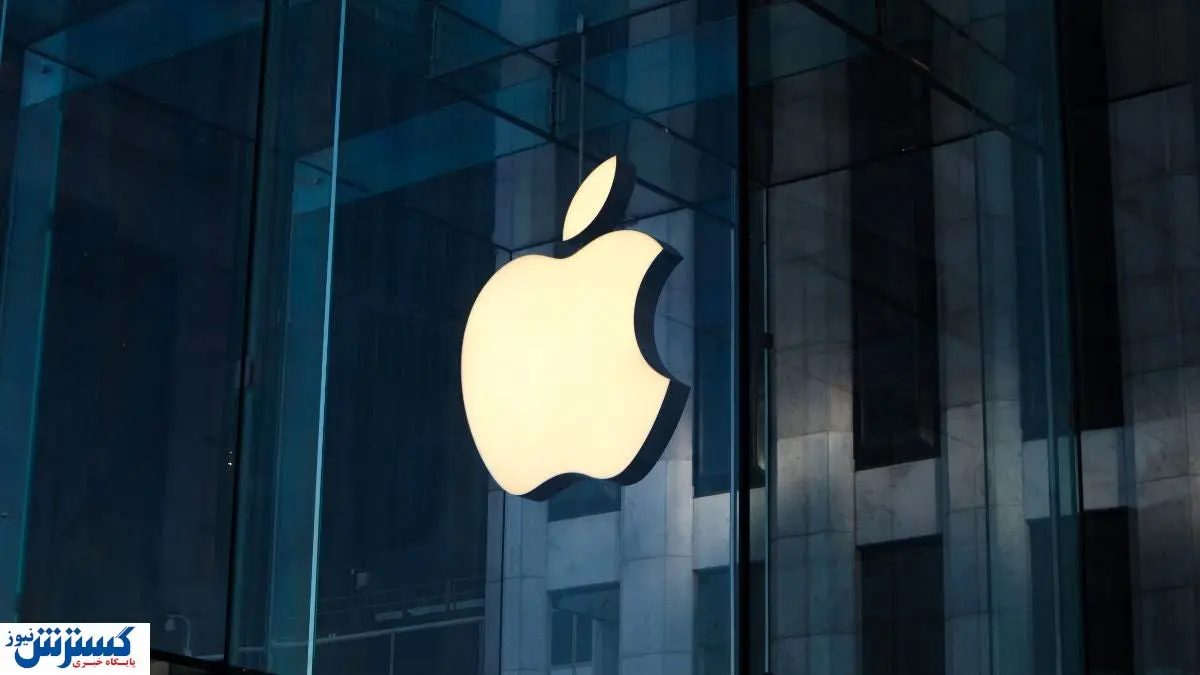 دردسر بزرگ برای شرکت اپل | ضرر مالی بزرگ در راه است ؟