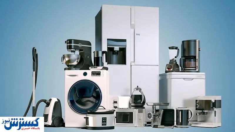 قانون فروش لوازم خانگی و صوتی‌ تصویری عوض شد