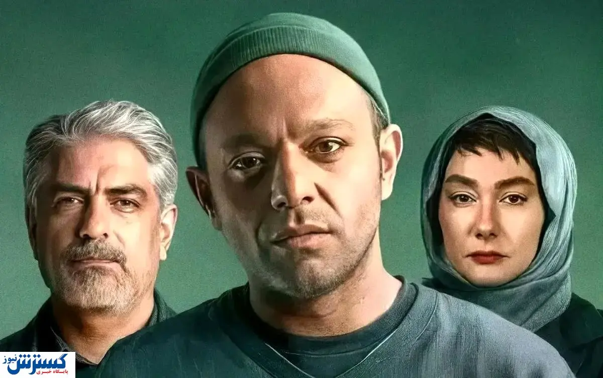 مشاهده و دانلود سریال کنکل قسمت ۹ + لینک اصلی