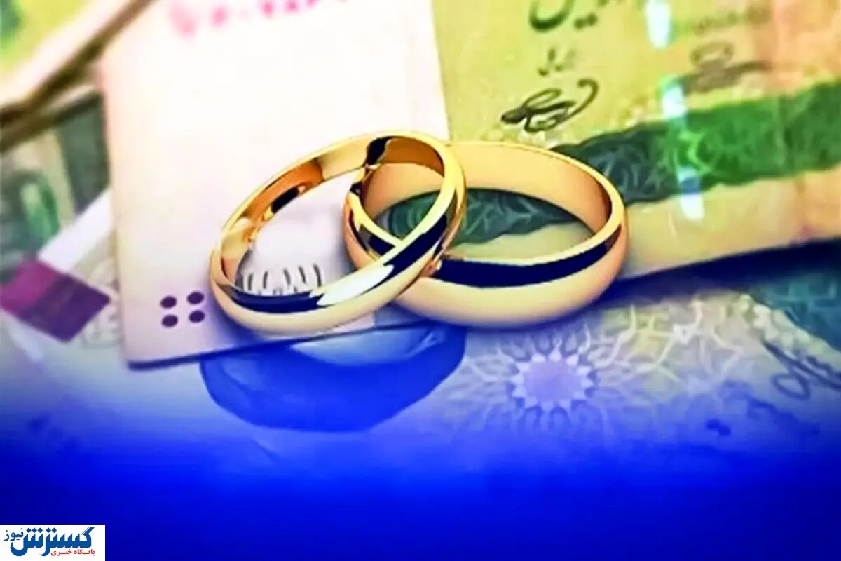 ثبت نام وام ویژه بازنشستگان از امروز آغاز شد + جزئیات