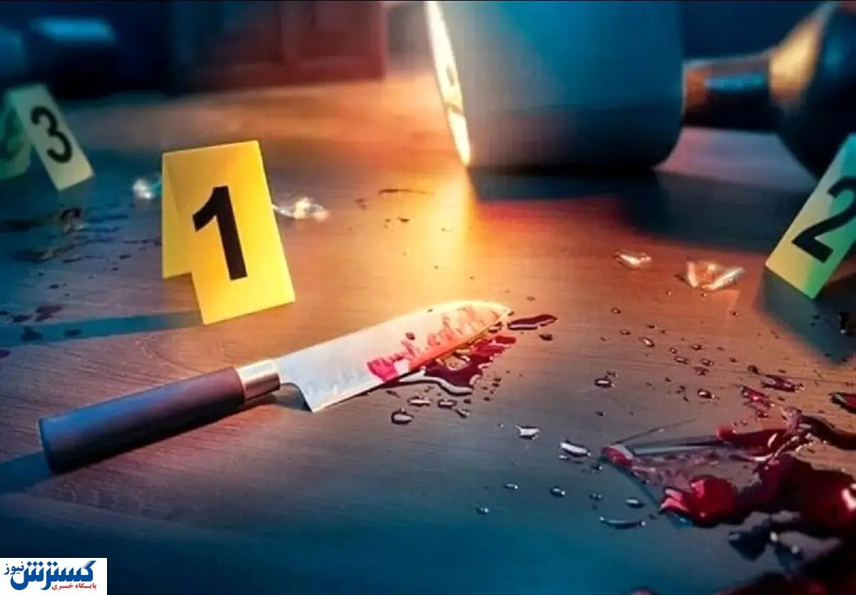 قتل وحشتناک مادر و دختر تهرانی در خانه | شمش های طلا رنگ خون گرفت !