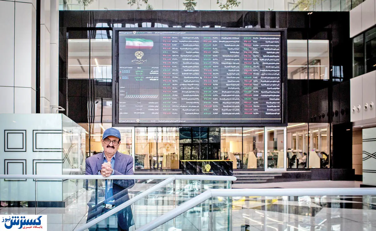 سهامداران بخوانند | پیش بینی بورس فردا ۲۵ تیر