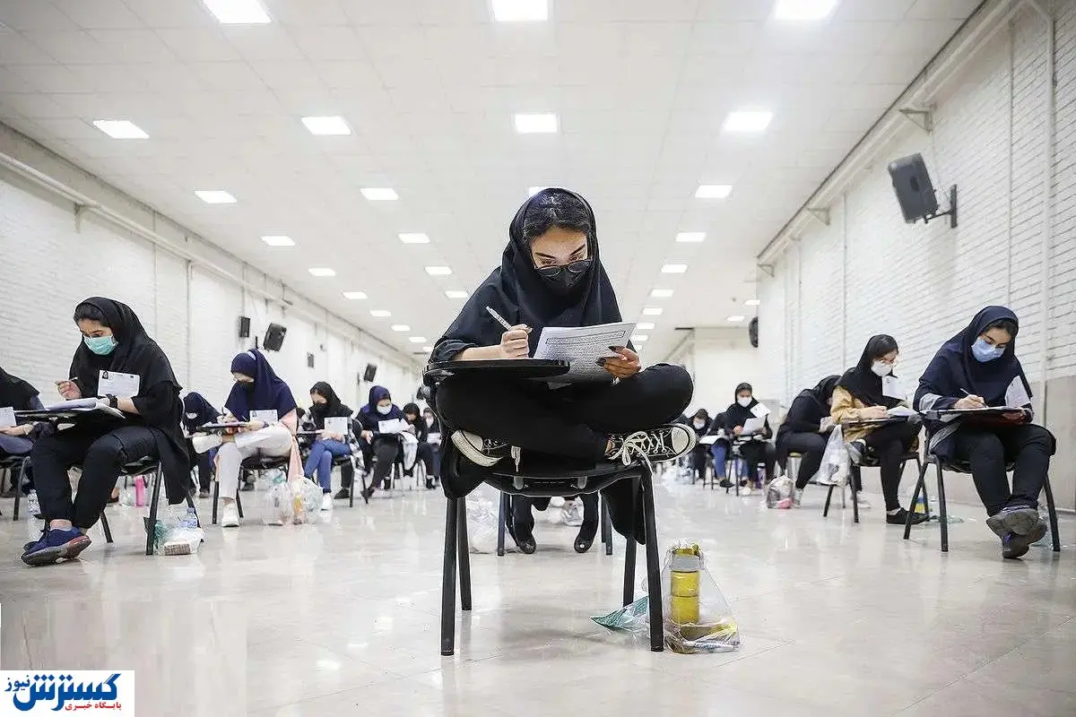 پایان استرس کنکور؛ پذیرش دانشجو فقط با سوابق تحصیلی