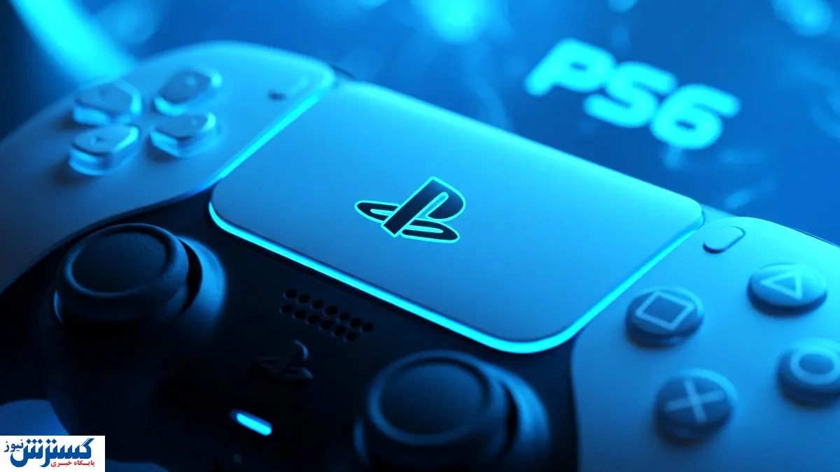 پلی استیشن ۶ طرفداران را سوپرایز کرد + عکس