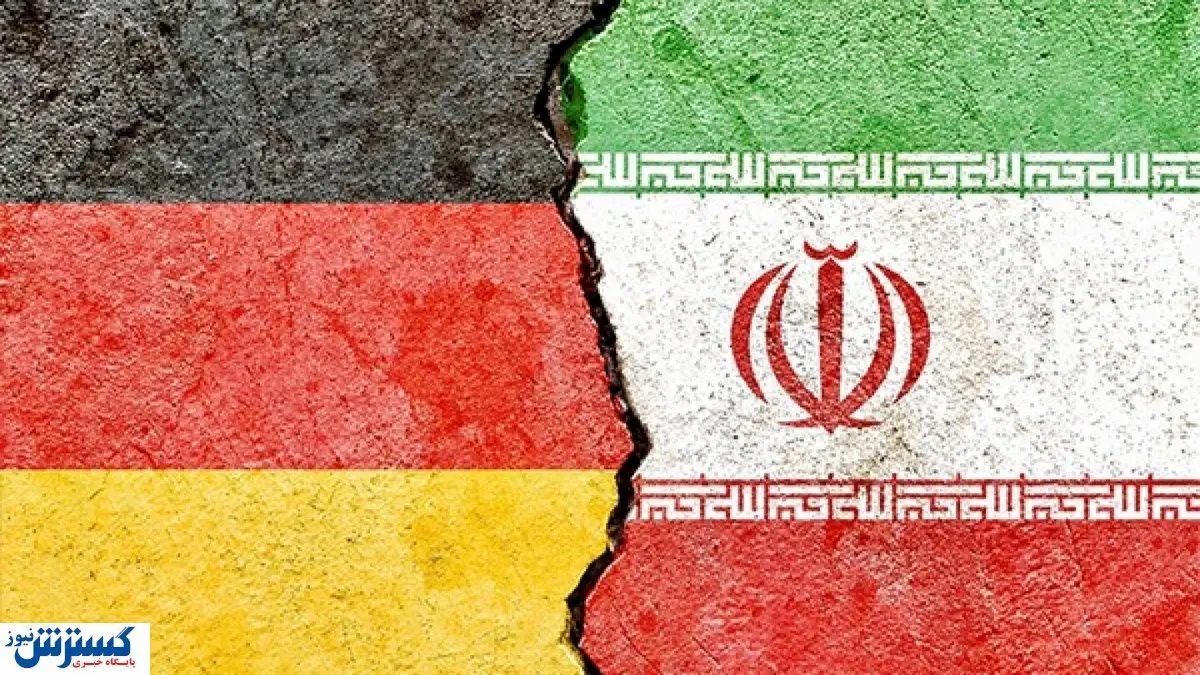 پای تنها شریک اروپایی ایران به کشور باز شد