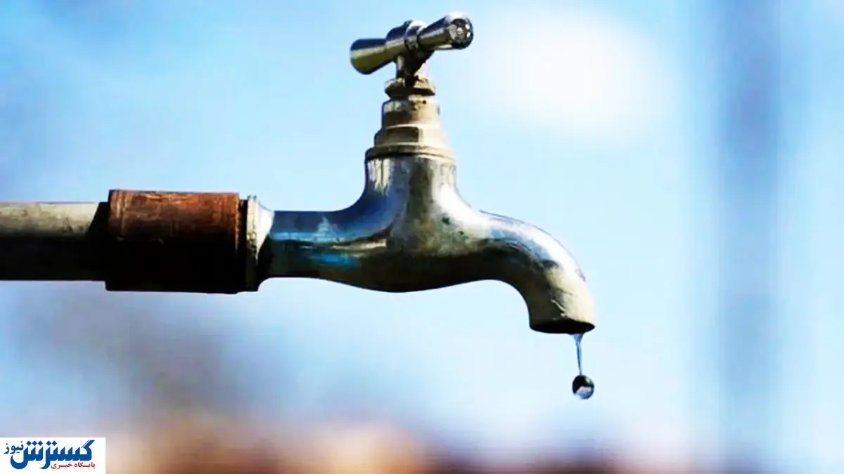 این خانوارها منتظر قطعی آب باشند