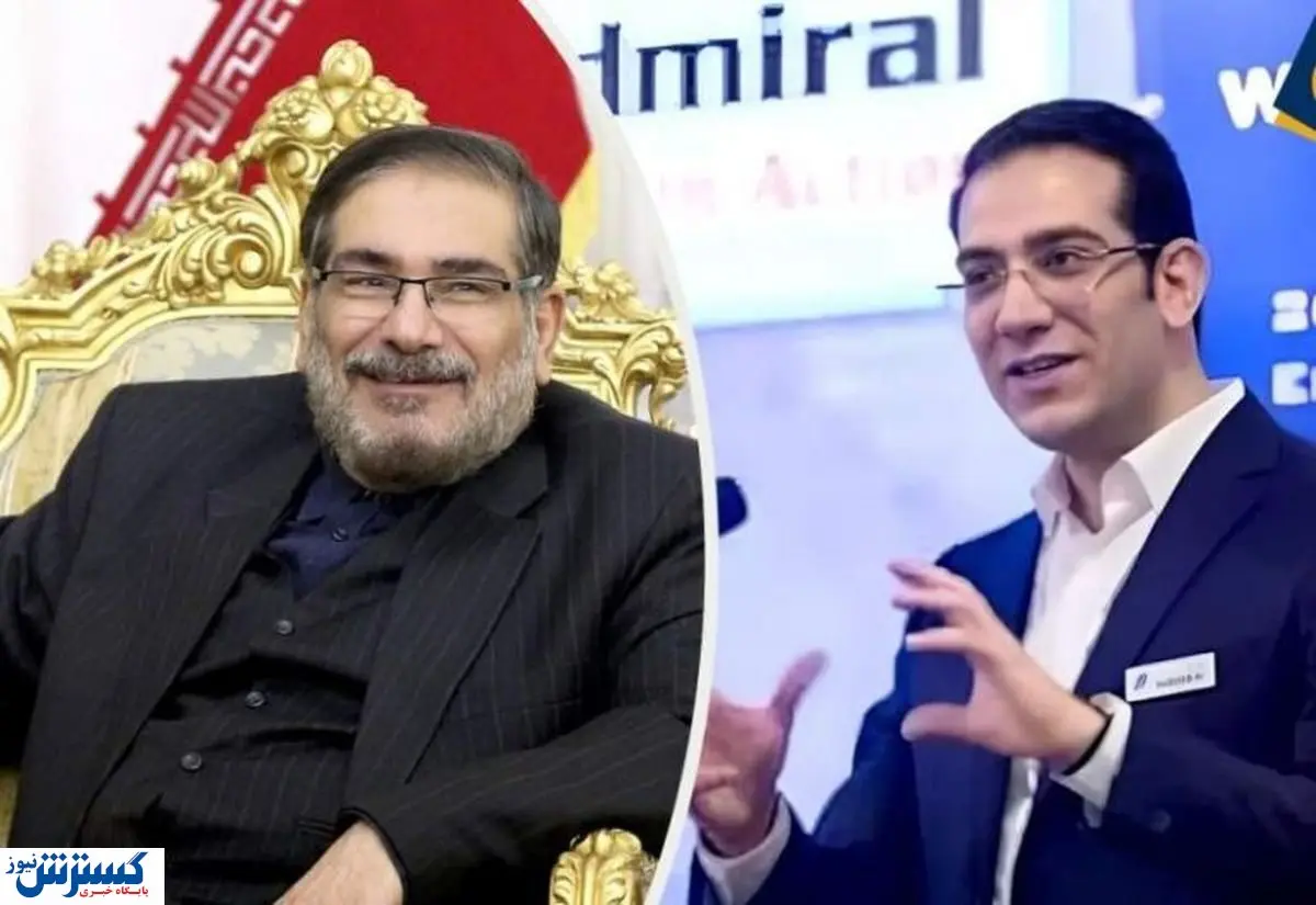 پسر شمخانی تحریم شد !