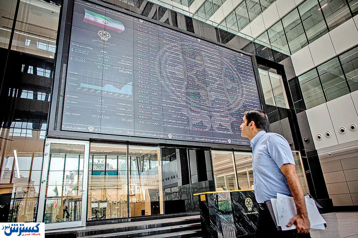 خبر فوری و مهم درباره بورس ایران اعلام شد