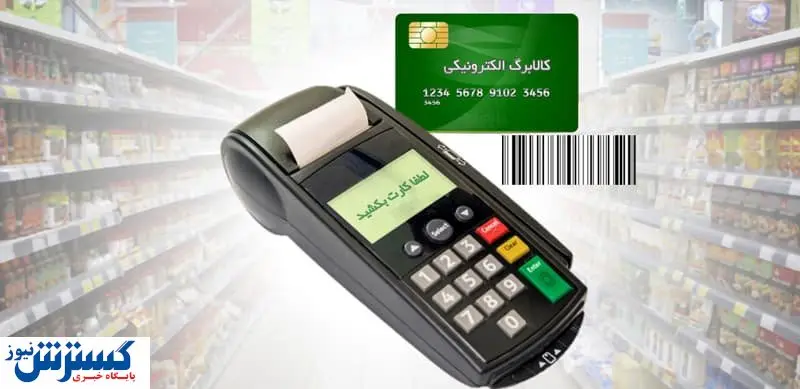 واریزی حمایتی دولت از روز شنبه به حساب سرپرستان خانوار + جزییات