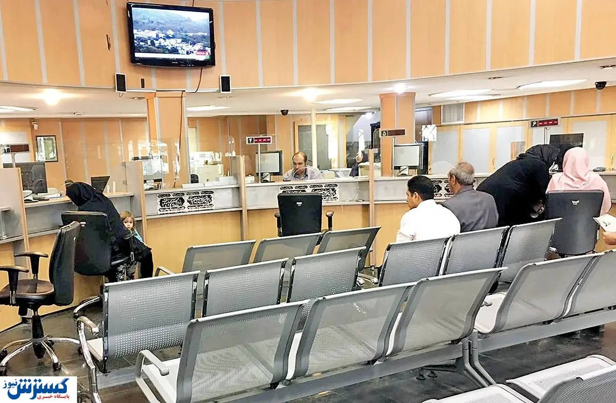 ساعت کاری بانک‌ها تغییر کرد