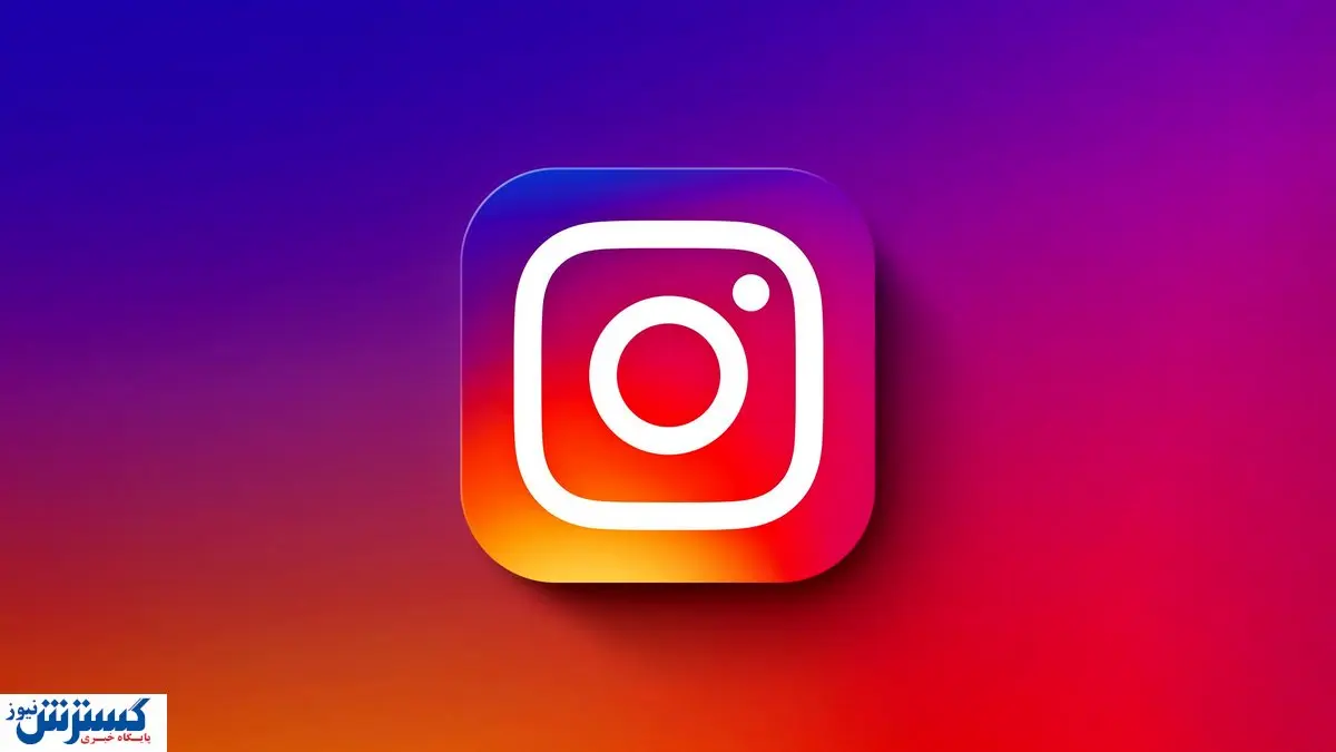 توهین فاحش اینستاگرام به سپاه پاسداران