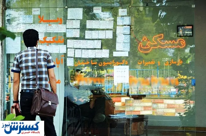 مستأجران حتماً بخوانند | حداکثر مجاز افزایش اجاره اعلام شد