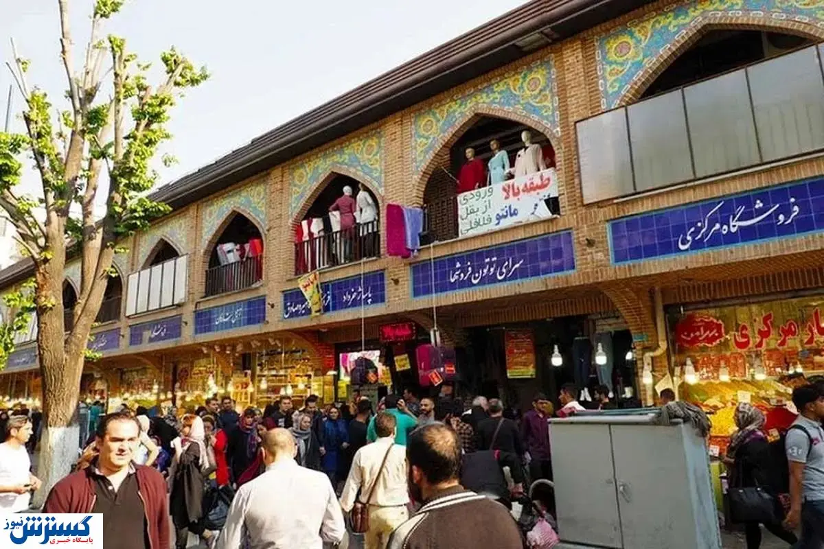 حیات به تهران بازگشت !