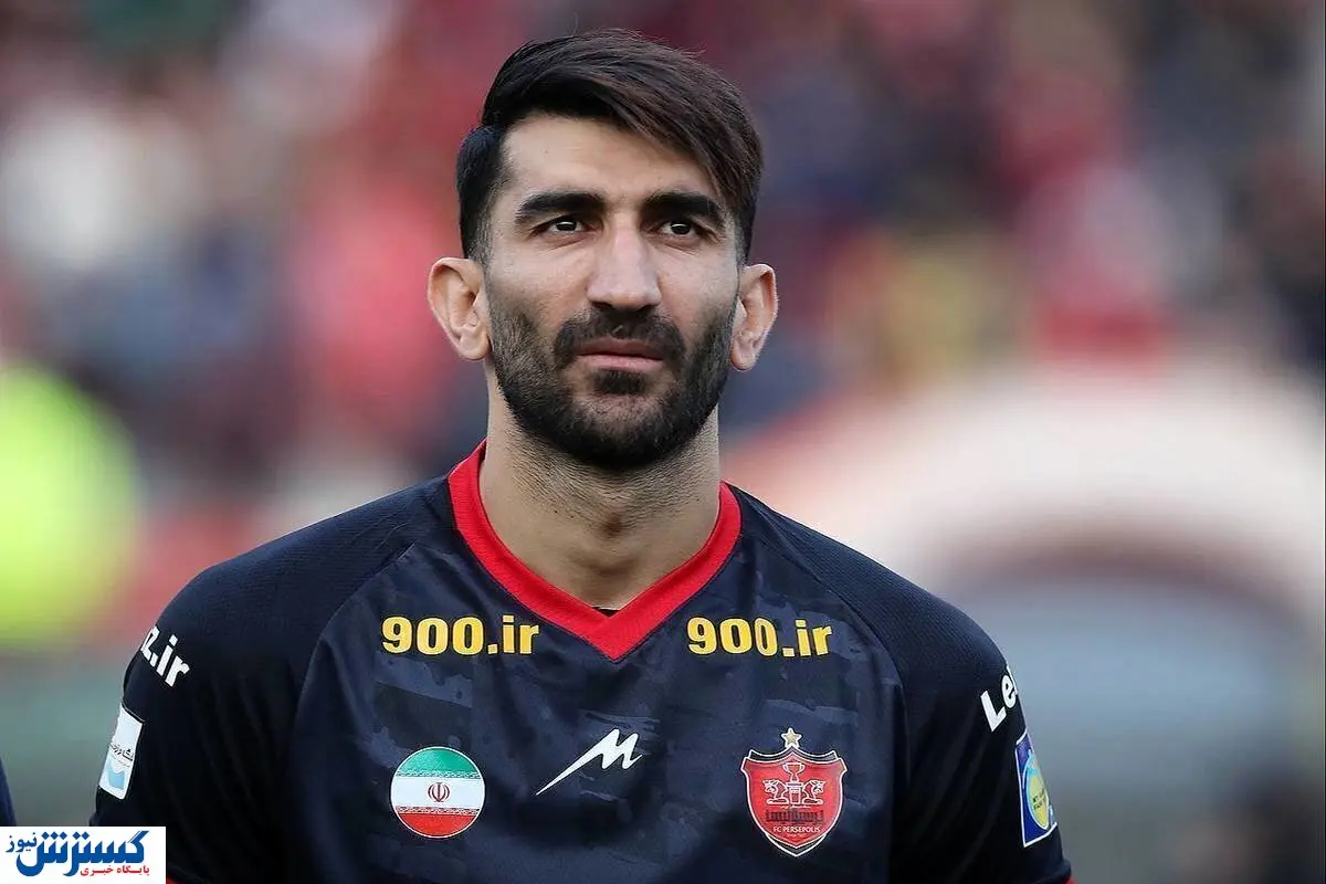محرومیت قطعی بیرانوند | ۴ ماه دوری از فوتبال و پرداخت میلیاردی به پرسپولیس