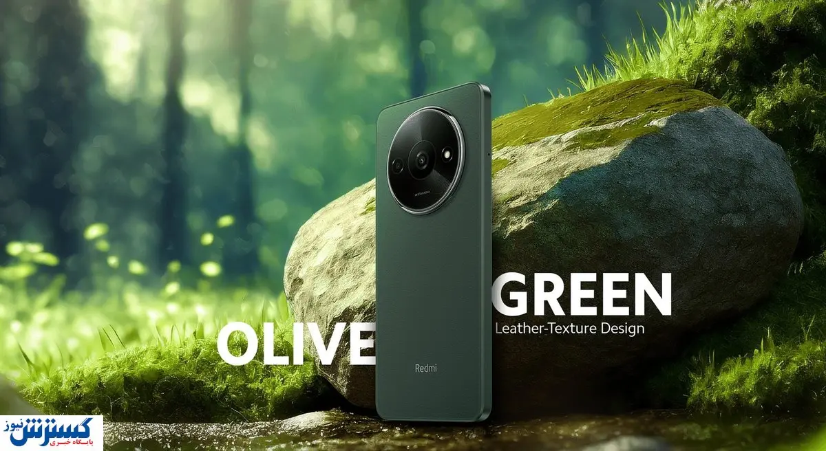 قیمت گوشی های شیائومی امروز ۱۲ مرداد ۱۴۰۴ | ردمی A۳ به‌شدت خوش‌قیمت شد
