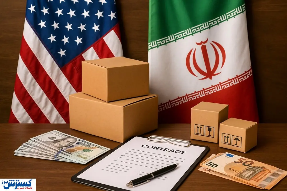 ترامپ تجارت ایران و آمریکا را نیمهتعطیل کرد