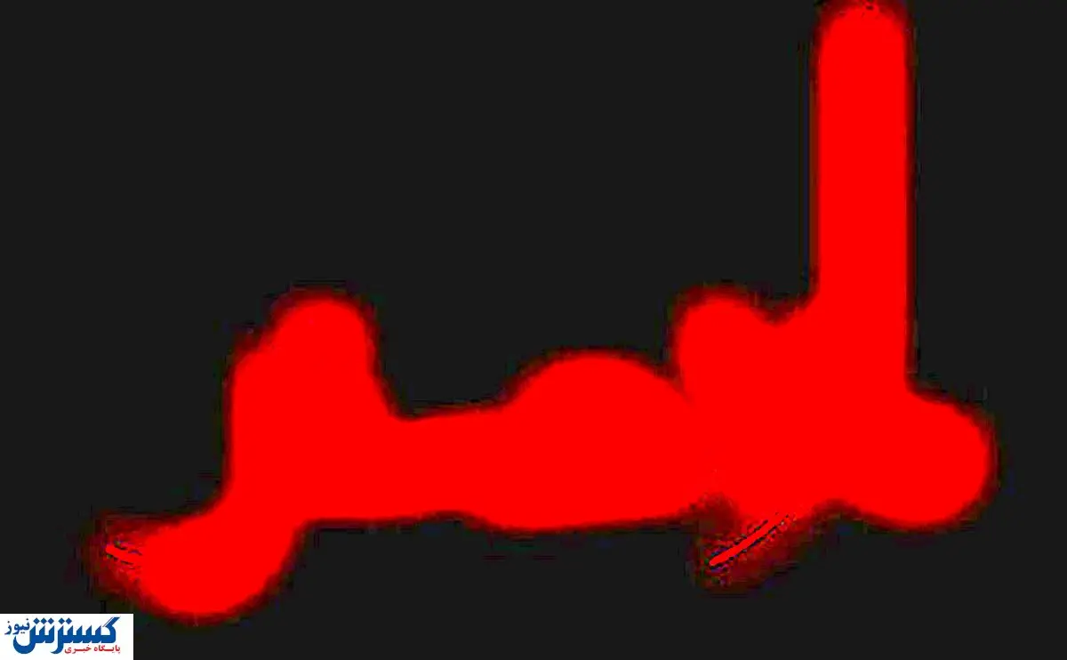 دور کردن بلا و سنگینی در ماه صفر + دعای معجزه‌گر