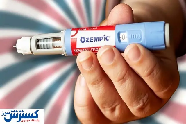 عوارض آمپول‌های لاغری فاش شد  | اوزمپیک چه بلای سرتان می‌آورد ؟