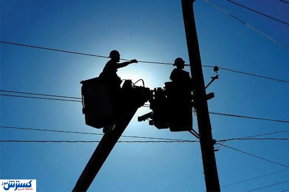 برنامه قطع برق امروز تهران ، کرج و سایر استانها منتشر شد (چهارشنبه ۱۵ مرداد)
