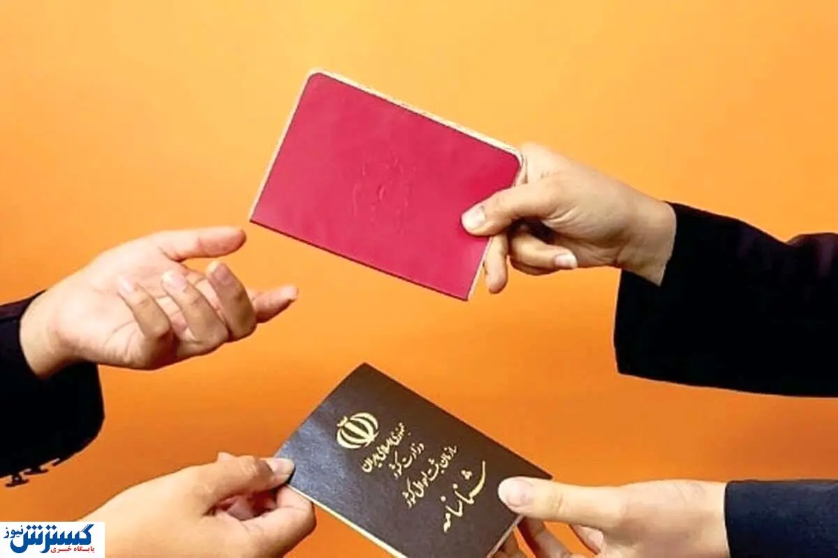اخطار فوری ؛ اعتبار شناسنامه‌ها  تمام شد | هزینه و نحوه تعویض