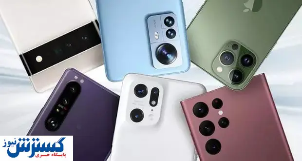 آیفون ۱۳ گران شد | لیست قیمت انواع گوی تلفن همراه