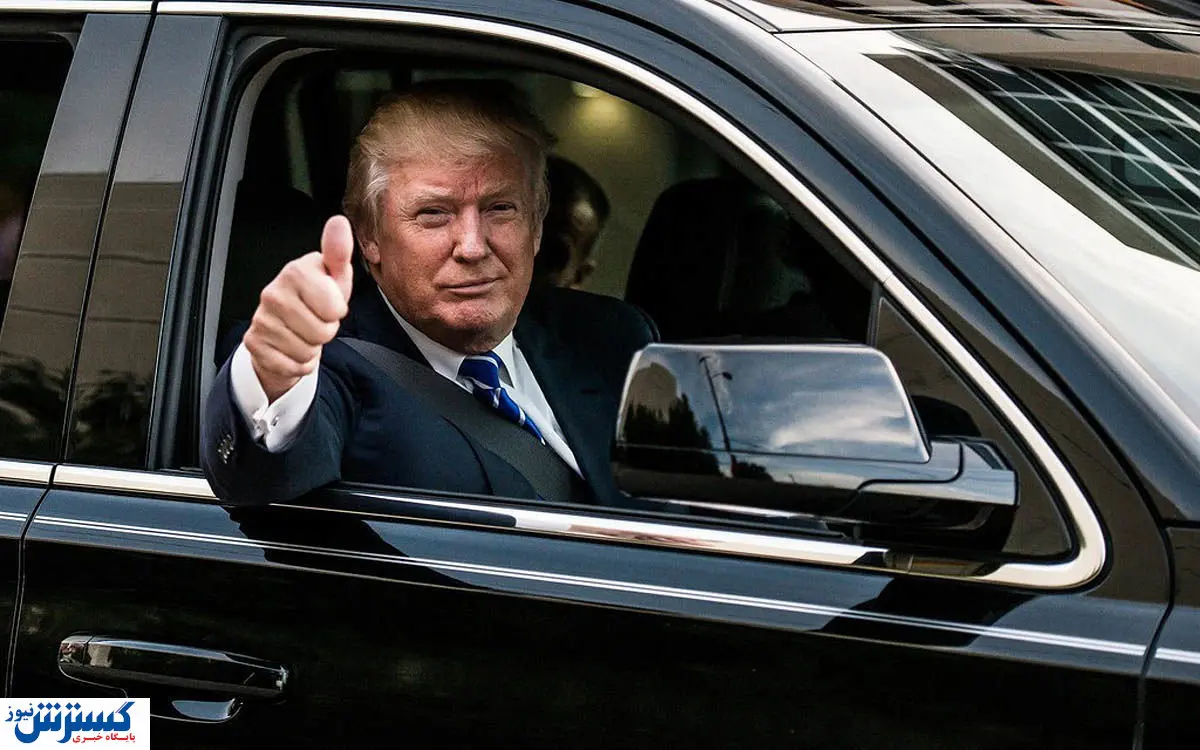 ترامپ ۱۲ میلیارد دلار از جیب خودروسازان پَراند !
