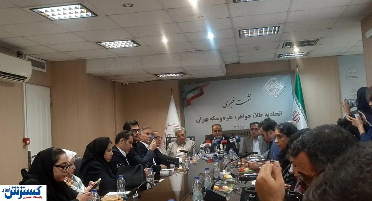 پیش بینی رسمی قیمت طلا تا پایان سال