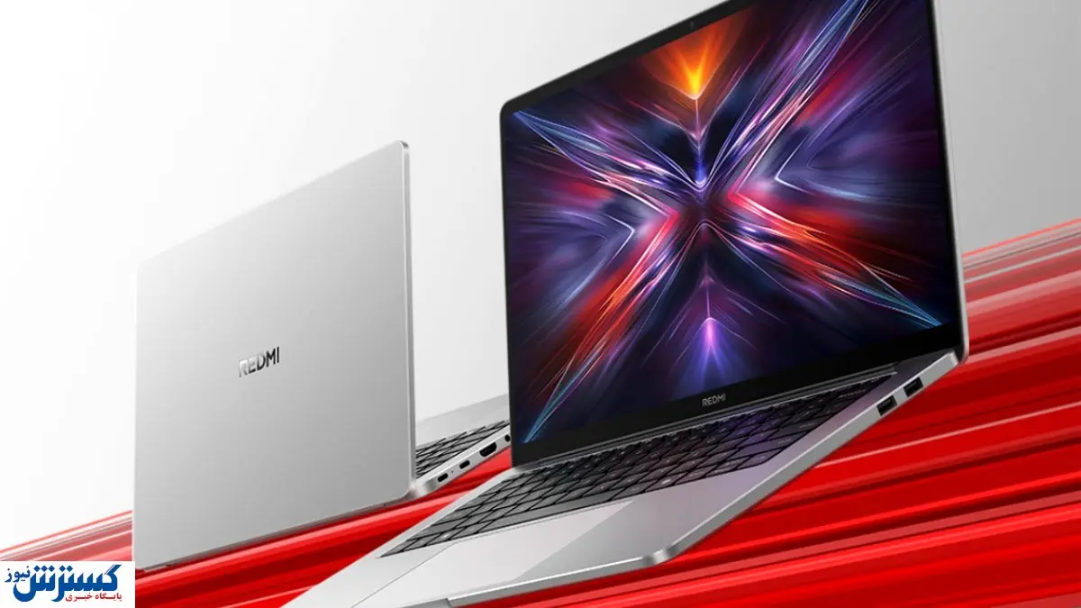 سوپرایز شیائومی برای طرفداران | ردمی بوک ۱۴ نسخه ۲۰۲۵ با یک تغییر وارد بازار شد