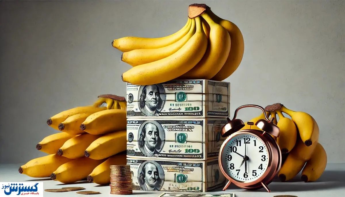 قیمت موز رسماً سقوط خواهد کرد + جزئیات