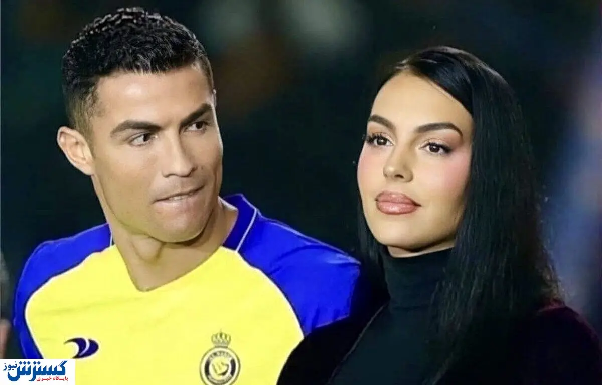 جورجینا راز مهم رونالدو را فاش کرد + عکس