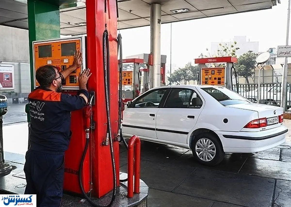 افزایش قیمت بنزین با انتقال سهمیه به کارت بانکی | صدای پزشکیان در آمد !