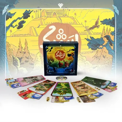 عرضه بازی ارشک | شرکت اطلاع‌رسانی و آموزش بورس به تولیدکنندگان گیم‌برد پیوست