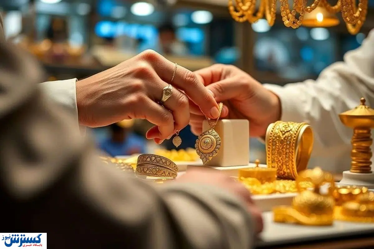 قیمت طلا امروز ۲۵ مرداد ۱۴۰۴