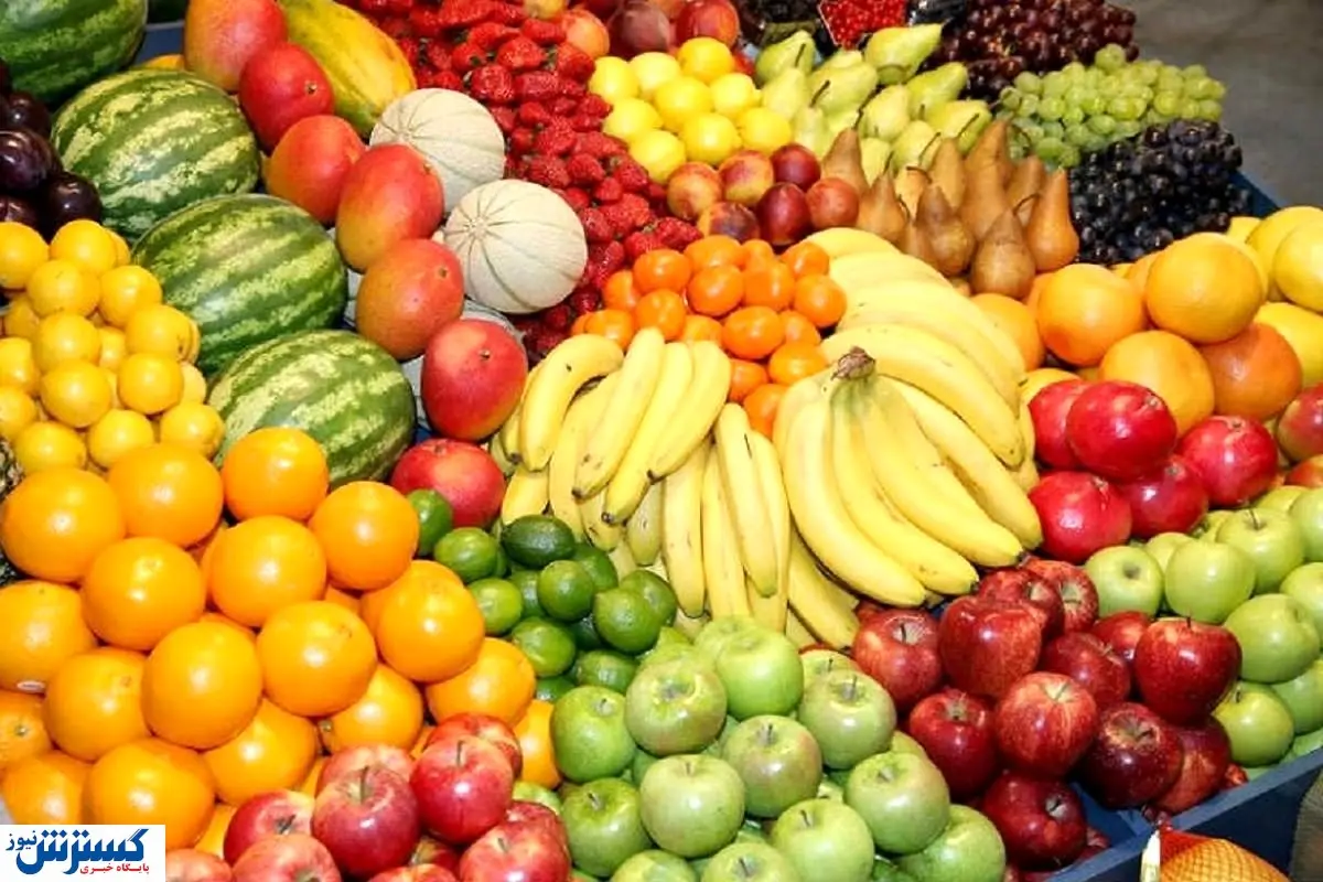 قیمت رسمی ارزان ترین و گران ترین میوه در بازار اعلام شد