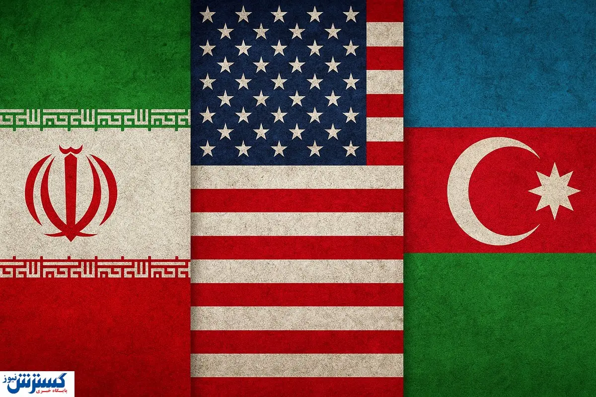 ایران با عبور از آذربایجان به دروازه ثروت رسید