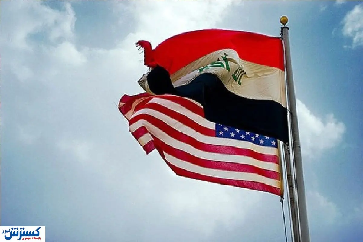 عراق ماشه را به روی آمریکا کشید ؛ چراغ قرمز روشن شد