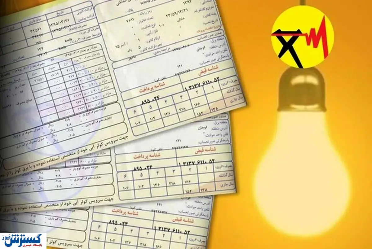 آماده باشید ؛ قبوض نجومی برق در راهند